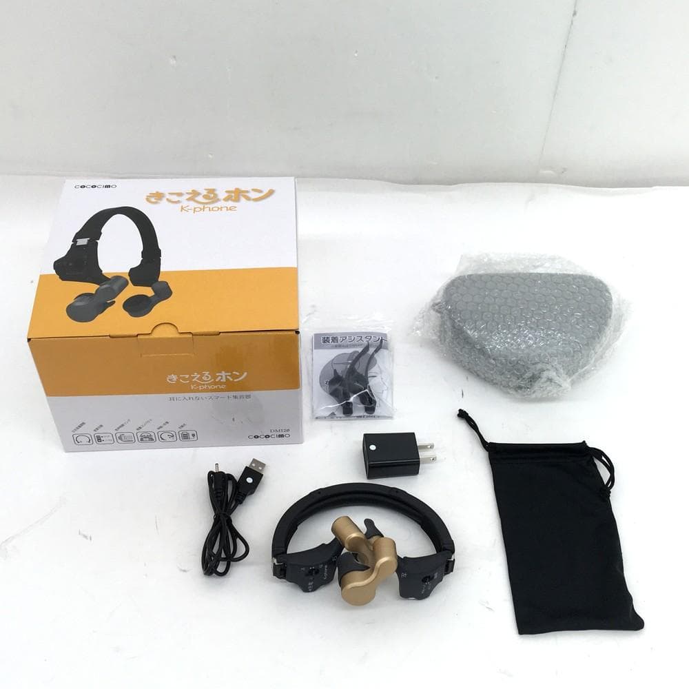 ココチモ ES-800KU きこえるホン 耳に入れないスマート集音器 ユーキャン