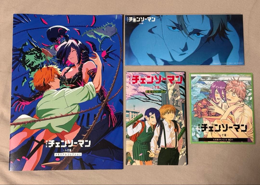 チェンソーマン 映画 特典 オールナイト上映 4点セット - メルカリ