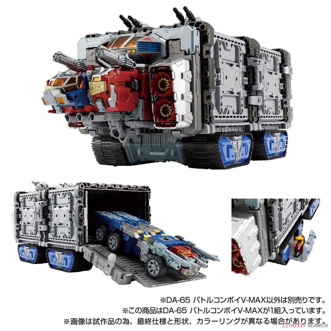 ⭕️薄紙付 ダイアクロン DA-65 バトルコンボイ V-MAX タカラトミー