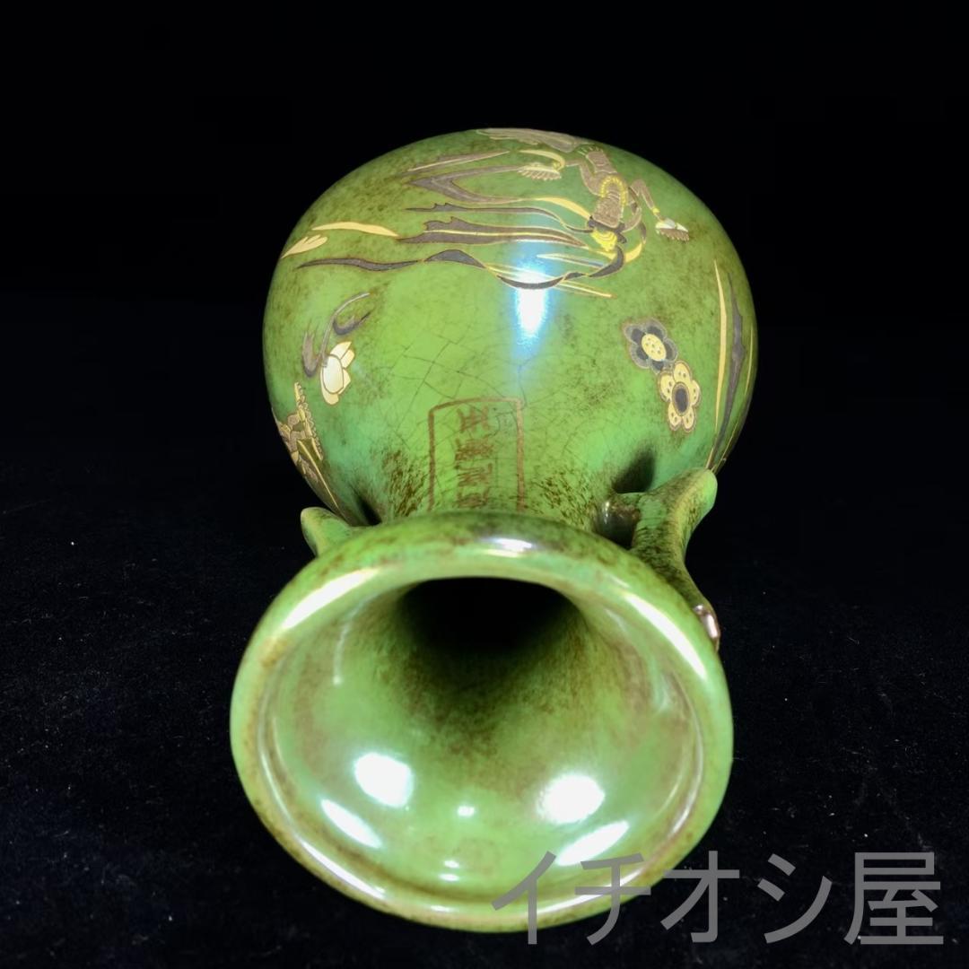 中国古美術 宋官窯 飛天図双耳皿口瓶 花瓶 緑釉