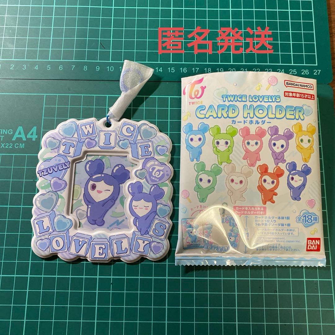 TWICE LOVELYS カードホルダー ツウィ ツブリー - メルカリ