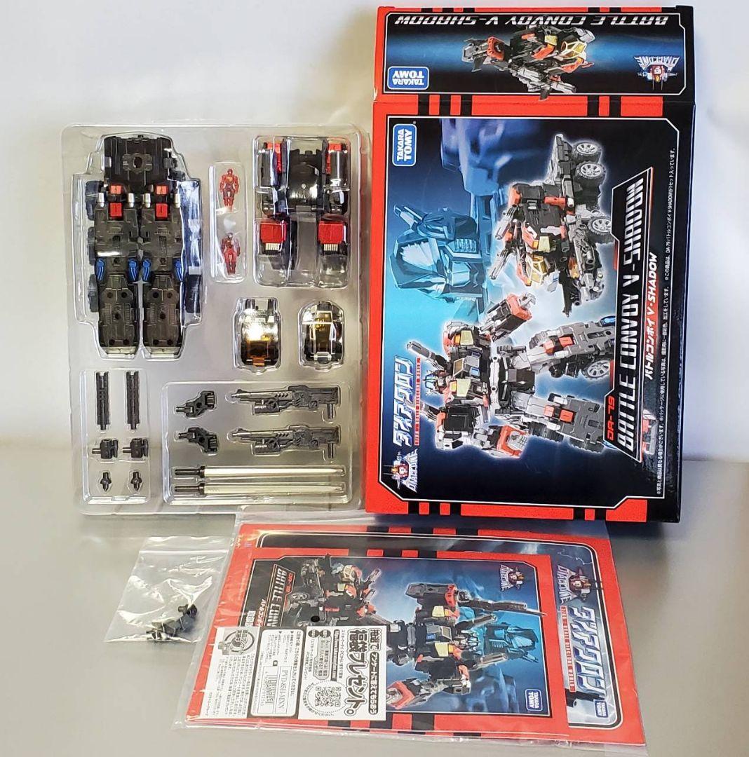 ダイアクロン　バトルコンボイ