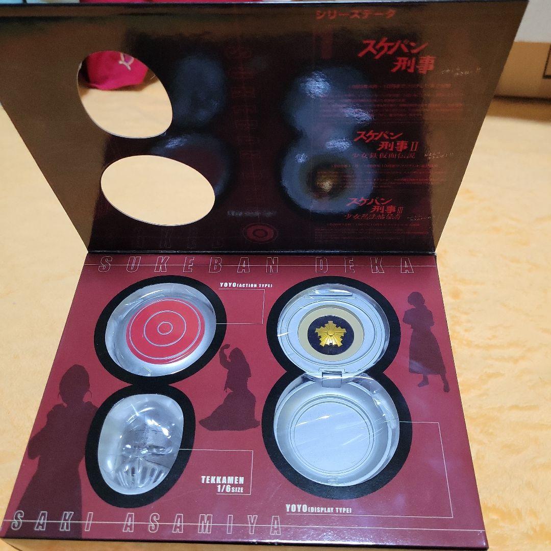 バンダイ スケバン刑事 ヨーヨーセット