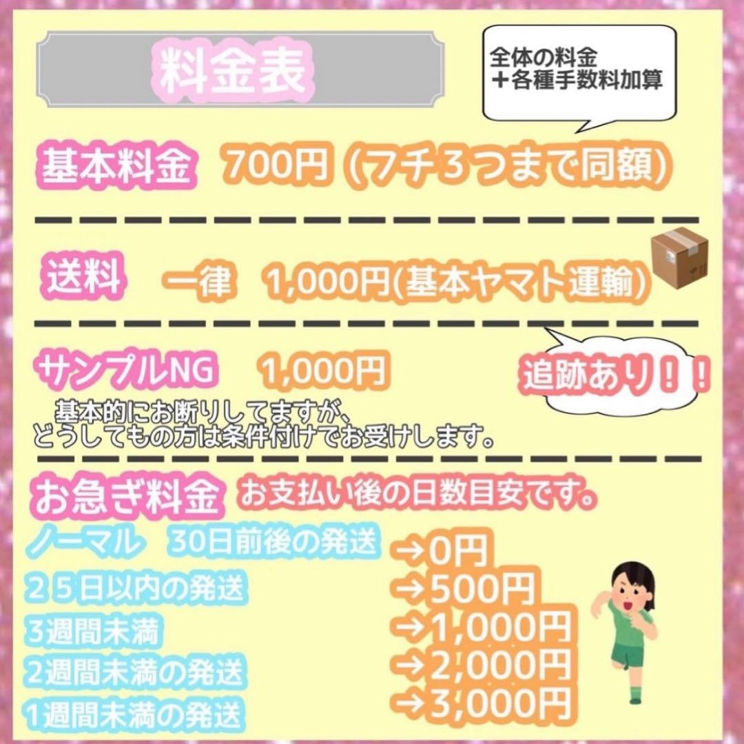 うちわ屋さん　うちわ文字　ハングル　BTS SEVENTEEN NCT EXO