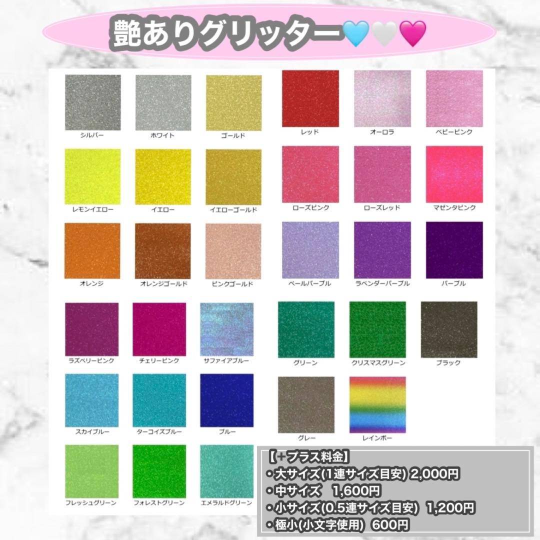 うちわ屋さん　うちわ文字　ハングル　BTS SEVENTEEN NCT EXO