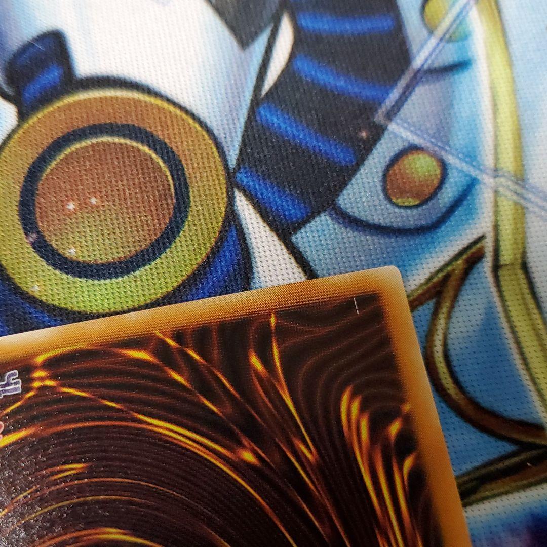 遊戯王 2024 異星の最終戦士 パラレルウルトラ 偽造防止ホログラム