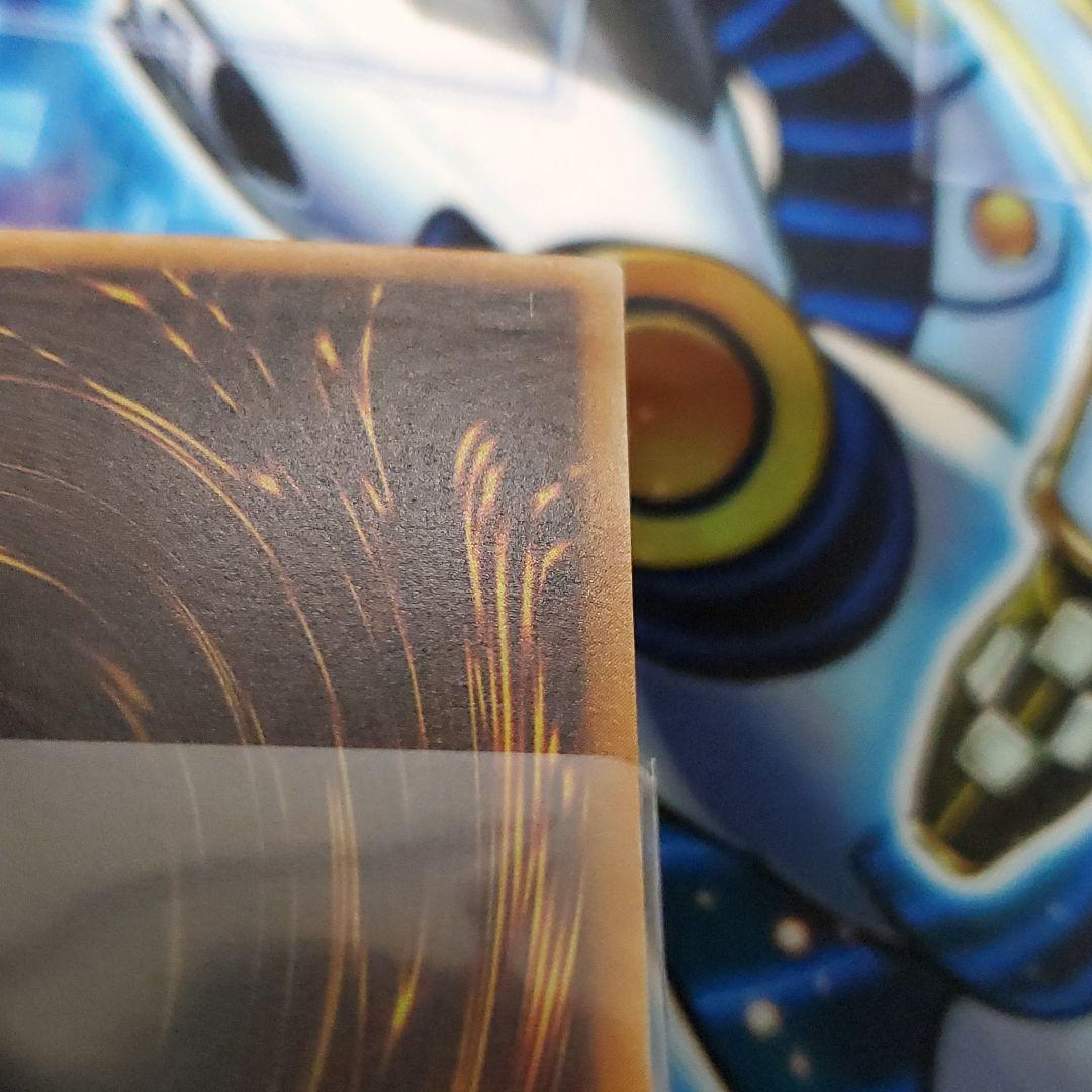 遊戯王 異星の最終戦士パラレルウルトラ偽造防止ホログラムシールずれ