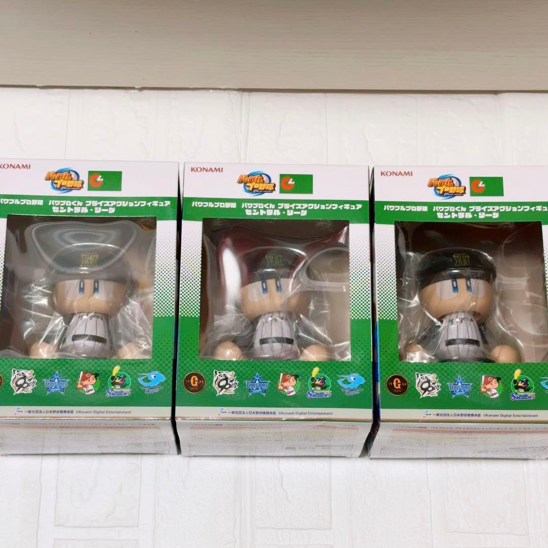 ⭐️ パワプロくん フィギュア セリーグ 8個セット ⭐️