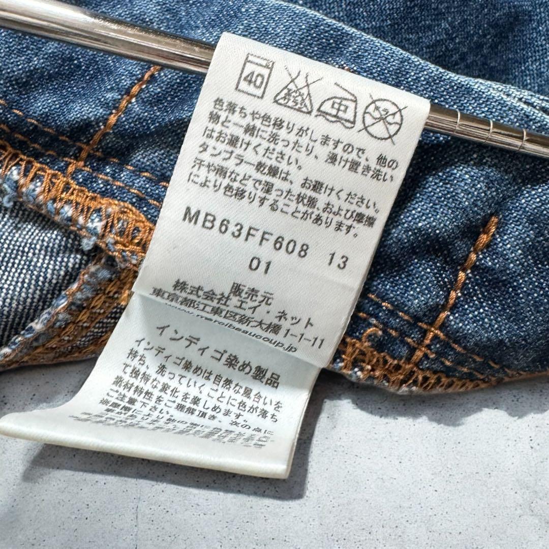 mercibeaucoup, メルシーボークーLee コラボうしろまえデニム M