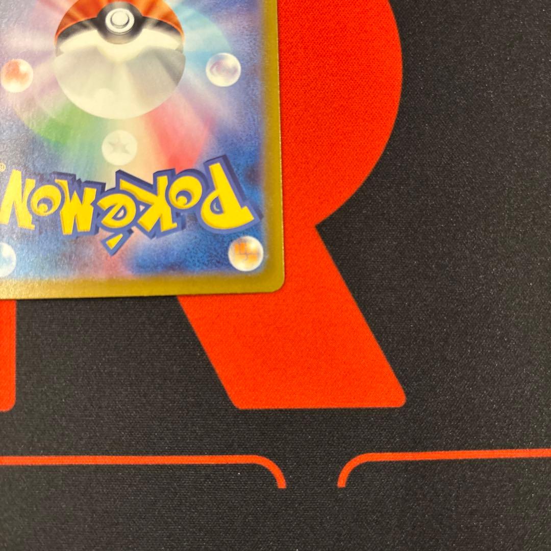 美品　メガリザードンX ex SAR m2 110/080