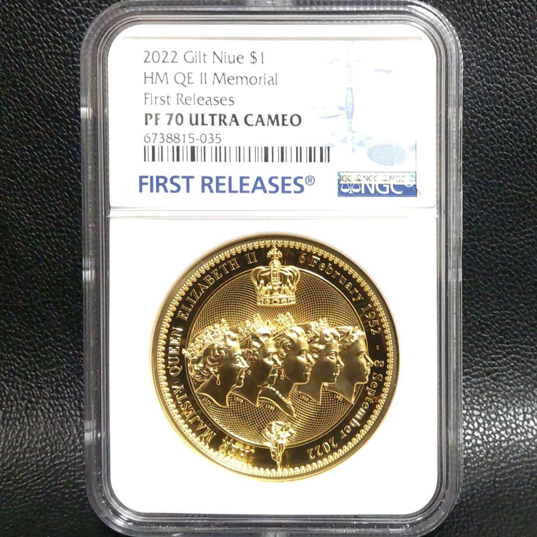 最高鑑定】2022年 エリザベス2世 追悼記念 FR NGC PF70UC