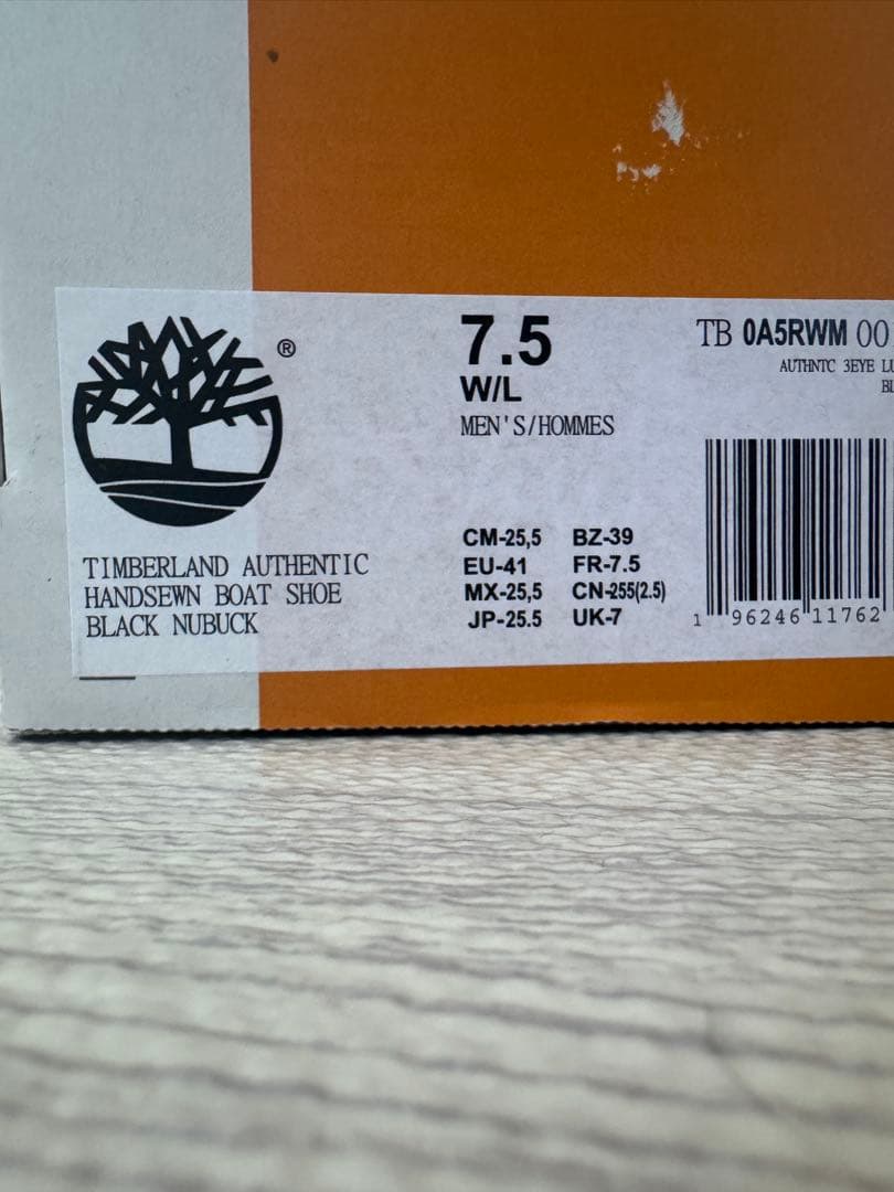 Timberland AUTHENTICS 3EYE 廃盤モデル