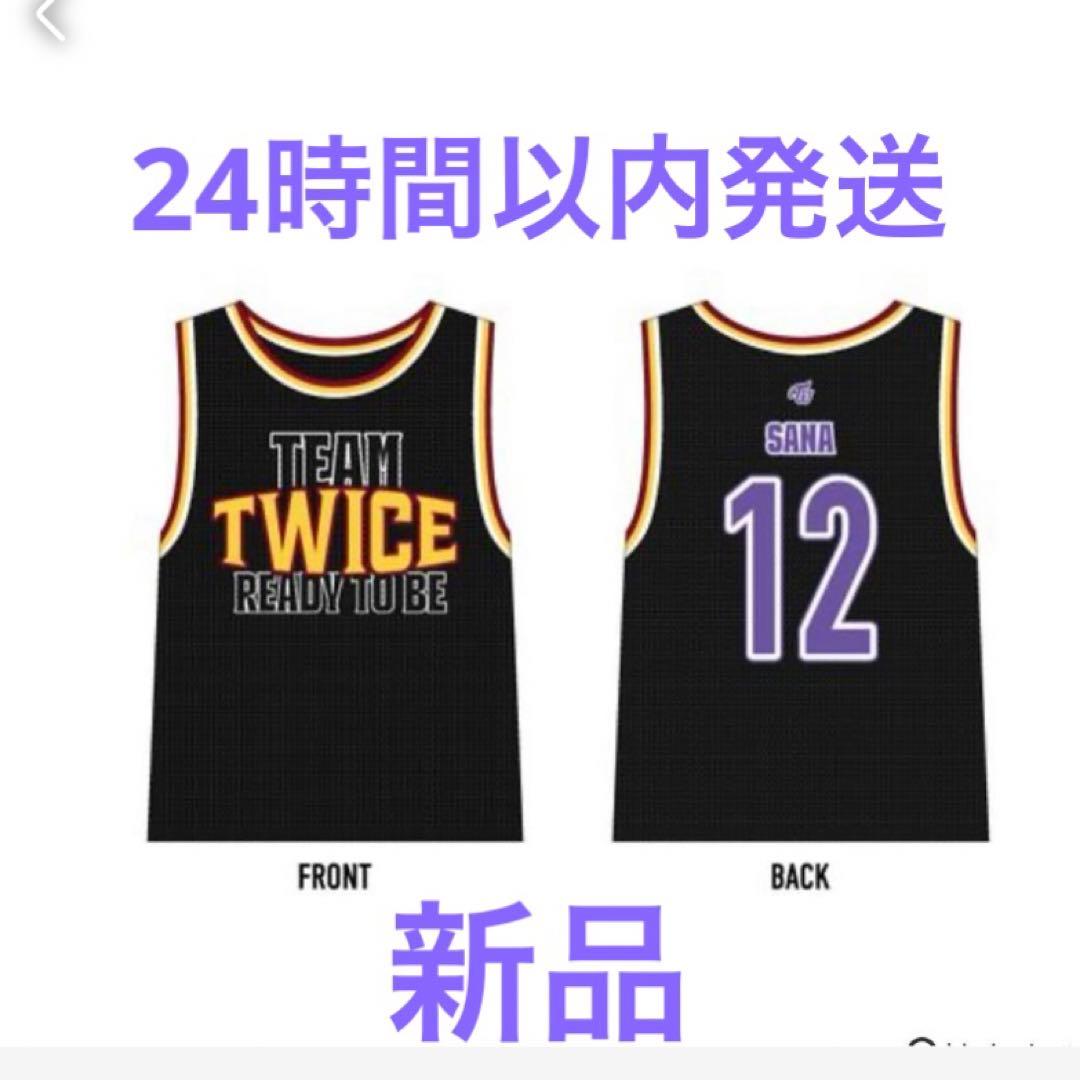 TWICE サナ SANAユニフォーム READY TO BE