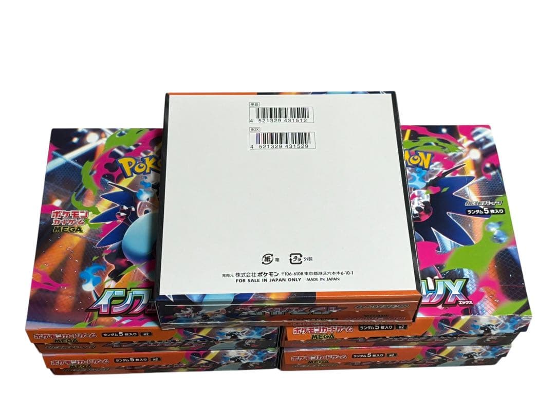 新品　ポケモンカードゲーム インフェルノX 5BOX シュリンクペリペリなし