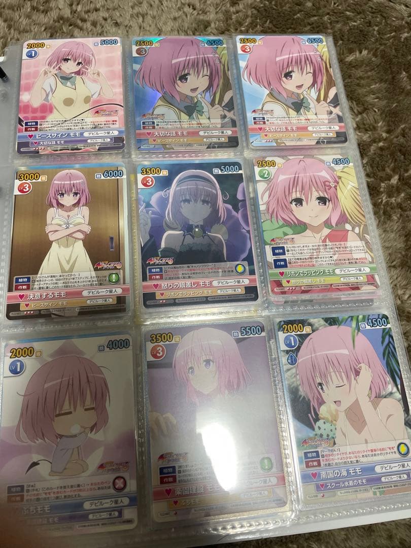 ToLOVEる　ヴィクトリースパーク　まとめ売り