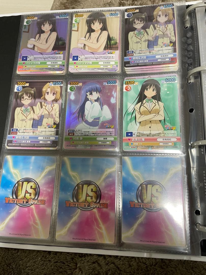 ToLOVEる　ヴィクトリースパーク　まとめ売り