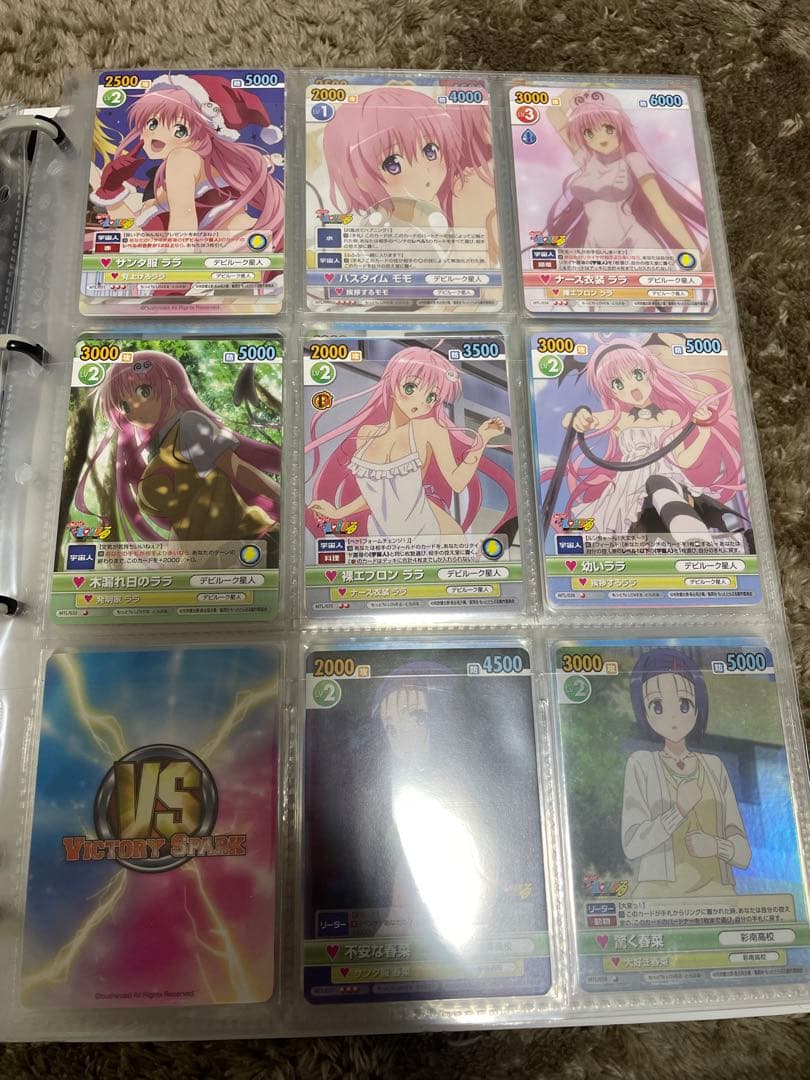 ToLOVEる　ヴィクトリースパーク　まとめ売り