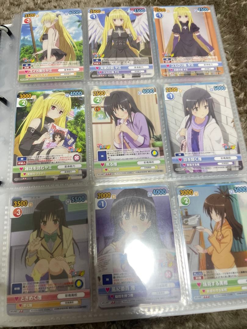 ToLOVEる　ヴィクトリースパーク　まとめ売り