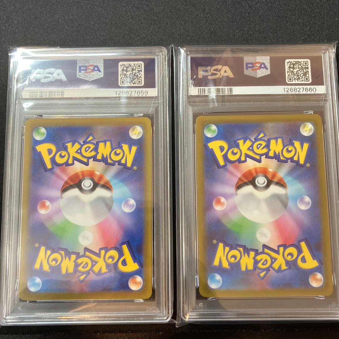 【PSA10】リザードン vstar ミュウツー vstar SAR 連番