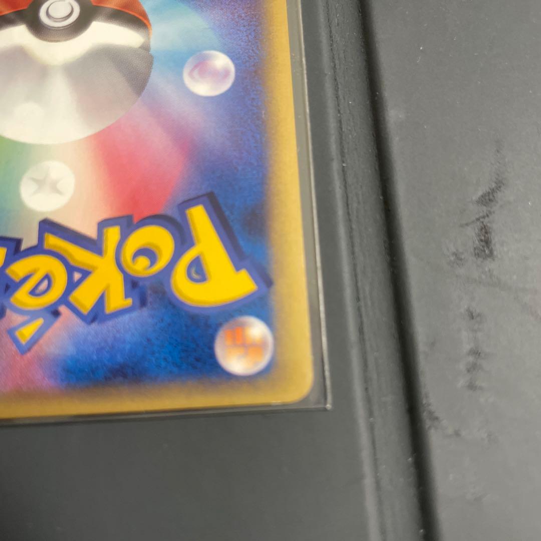 状態B〕チルタリスexδ-デルタ種【☆】{019/068} チルタリスexδ種 デルタ