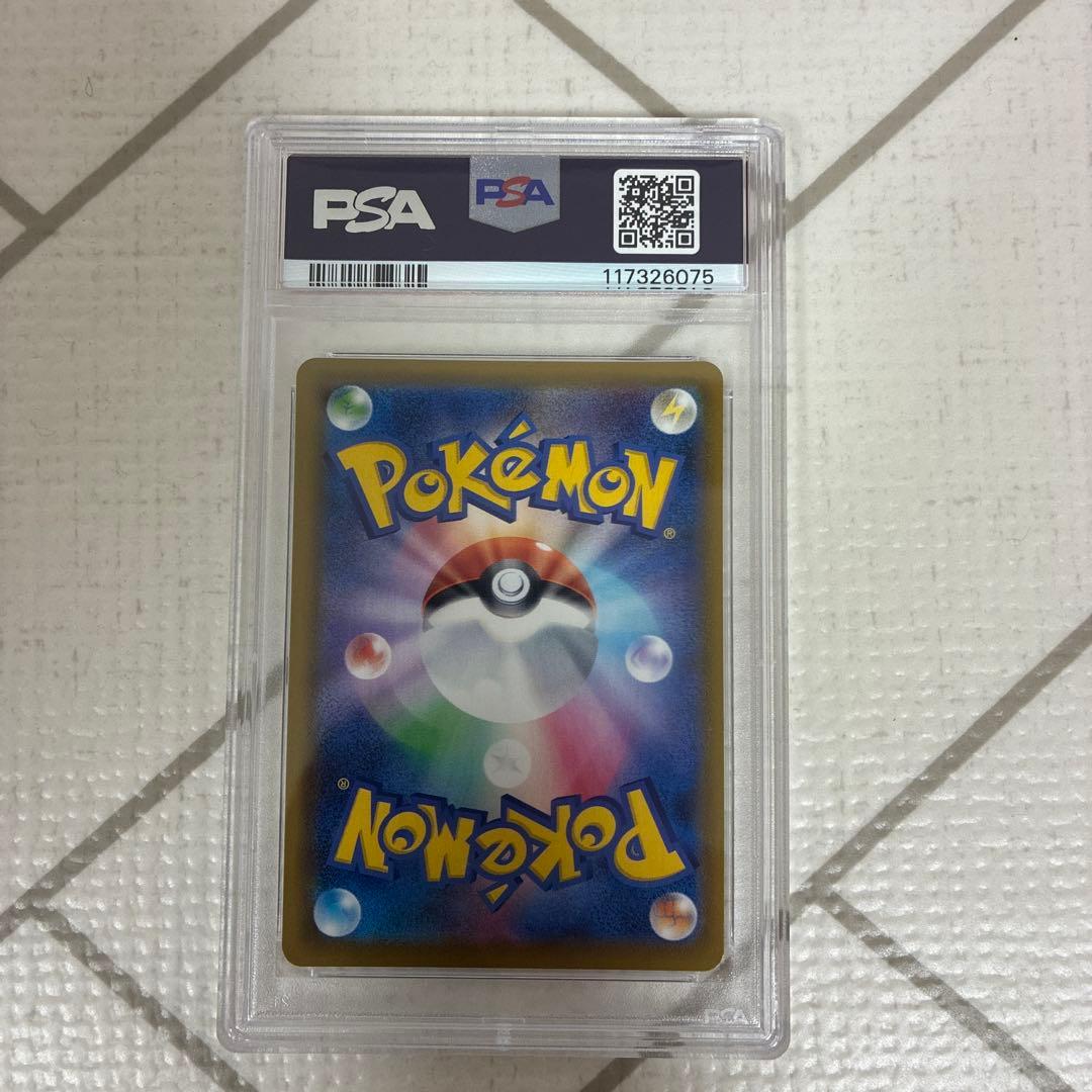 ブラッキーVMAX HR SA S6a イーブイヒーローズ 095/069