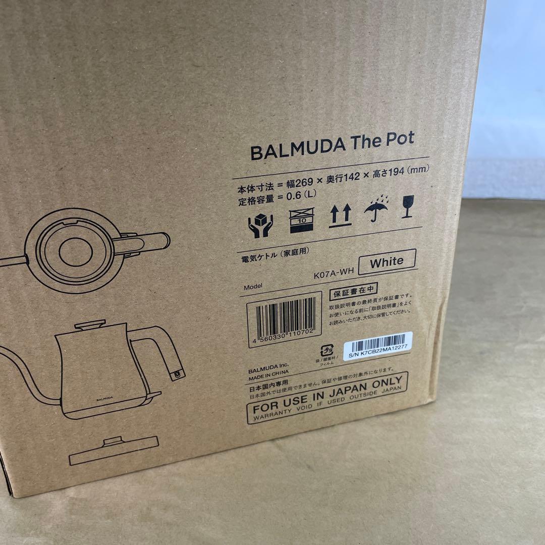 極美品　BALMUDA バルミューダ　電気ケトル ホワイト