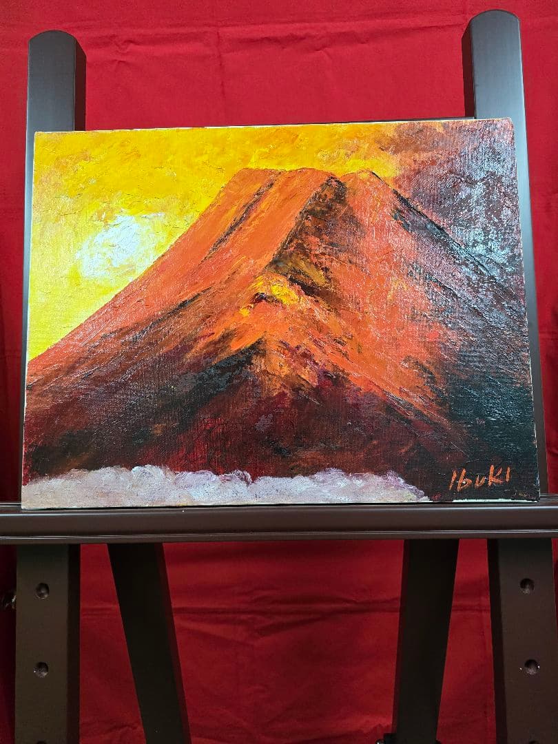 (ART)伊吹浩一真筆(赤富士)6号