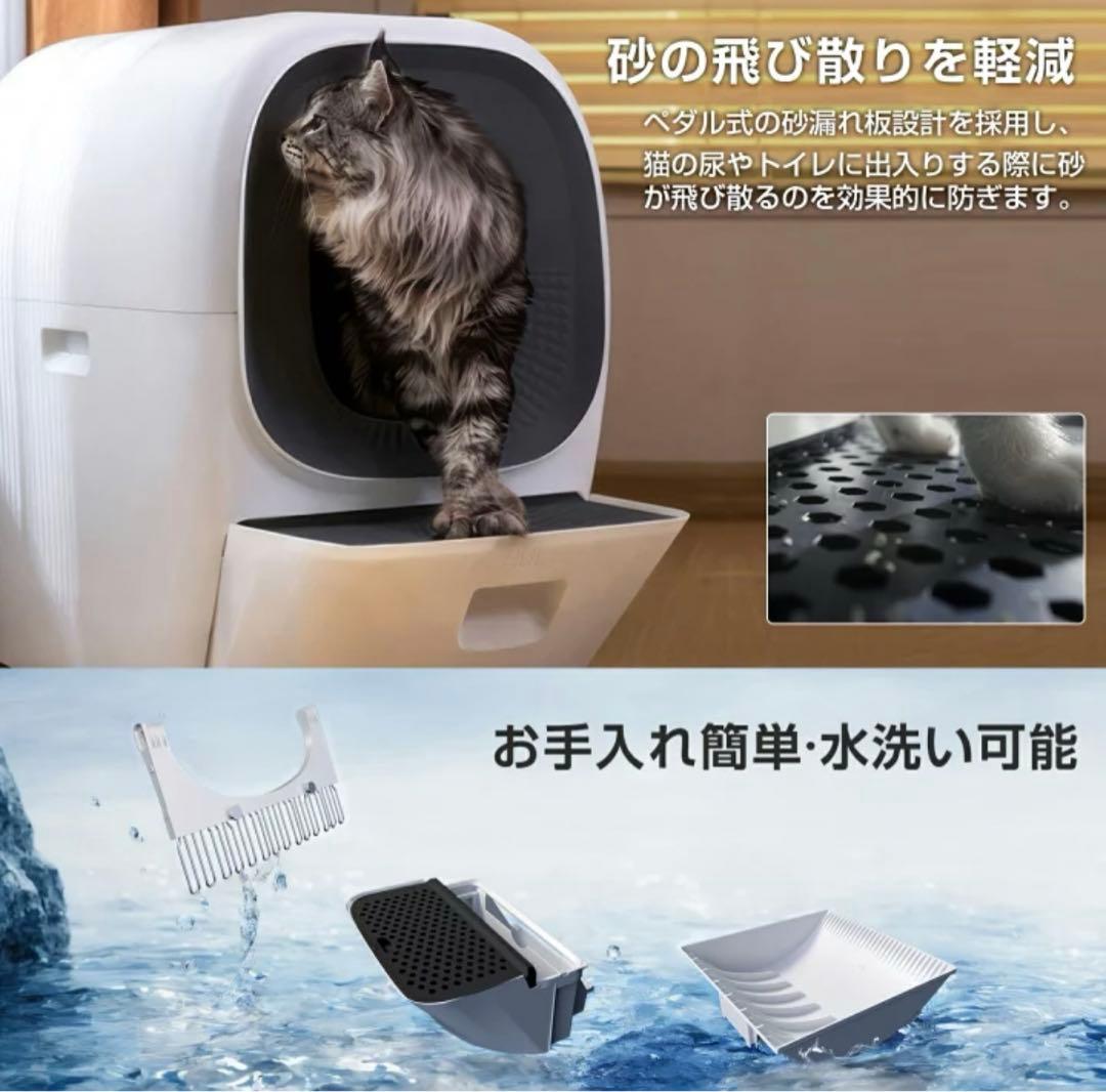 LALAHOME RealScooper 全自動猫トイレ - メルカリ