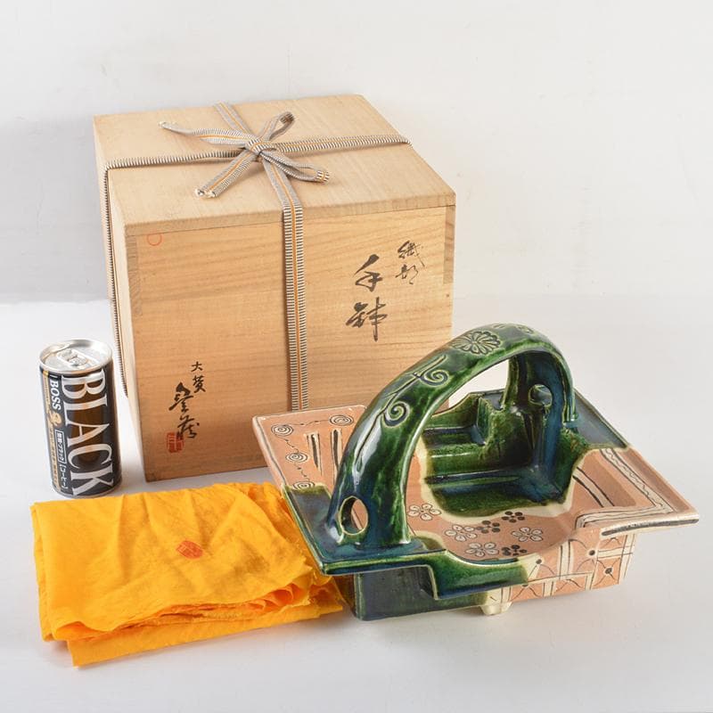 人間国宝 荒川豊蔵作 織部焼 手付鉢 共布 十三代即中斎極め箱 M R7009B