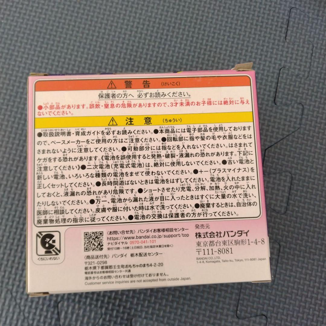 新品未使用　Tamagotchi Paradise ピンク