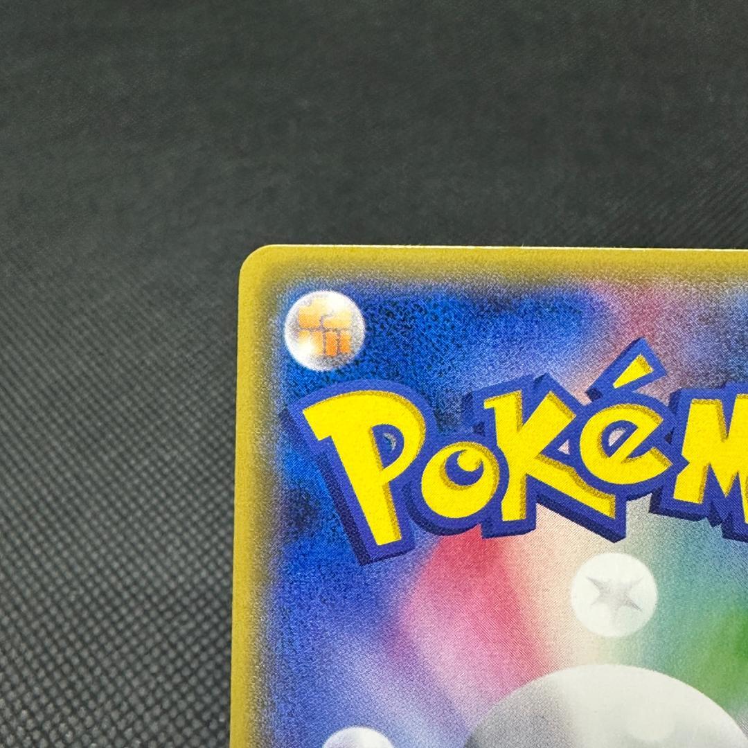 火消し姿のピカチュウ：スペシャルBOX ポケモンセンタートウキョーDX PROM