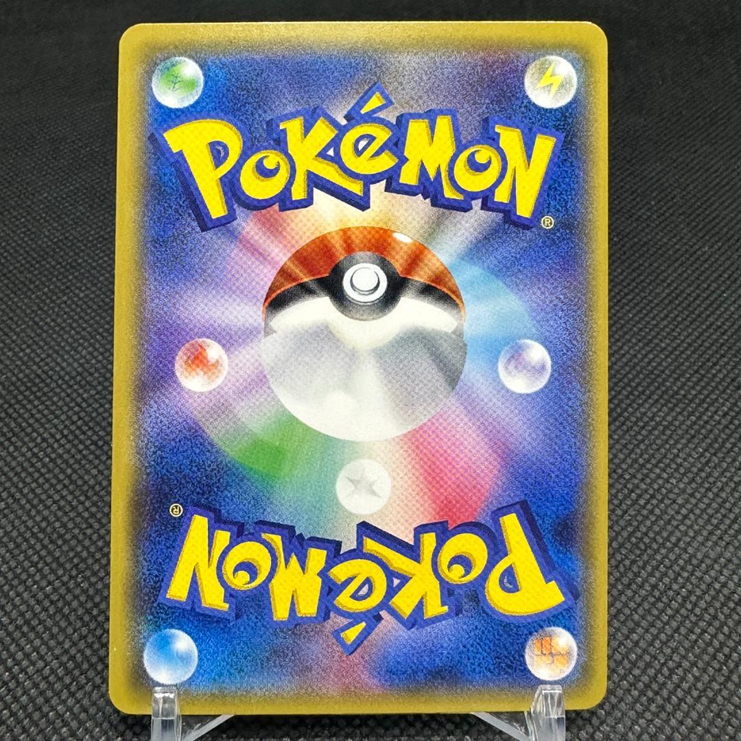 火消し姿のピカチュウ：スペシャルBOX ポケモンセンタートウキョーDX PROM