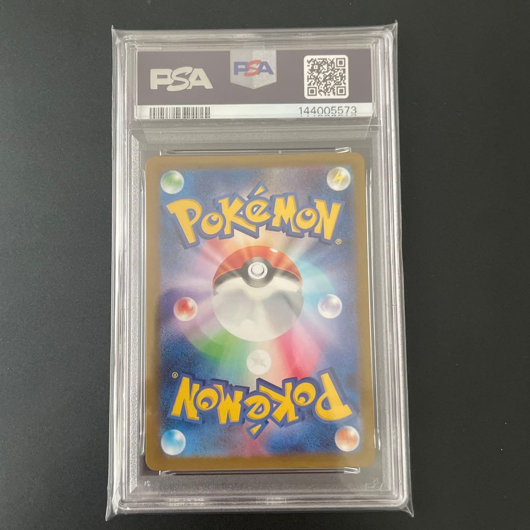 (*)様 2025 ポケモンカード メガゲンガーEX #240 sar psa9