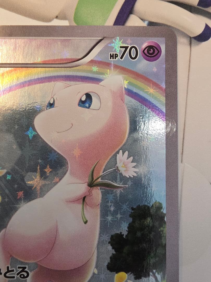 ミュウ CP5 幻·伝説ドリームキラコレクション 017/036