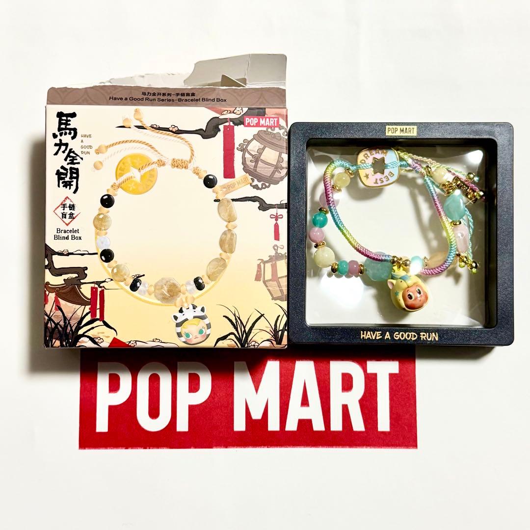 新品未使用 馬力全開Have a Good Run ブレスレット Twinkle - メルカリ