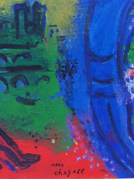 M・シャガール、トゥルネル河岸、超希少画集より、新品額装付 - メルカリ