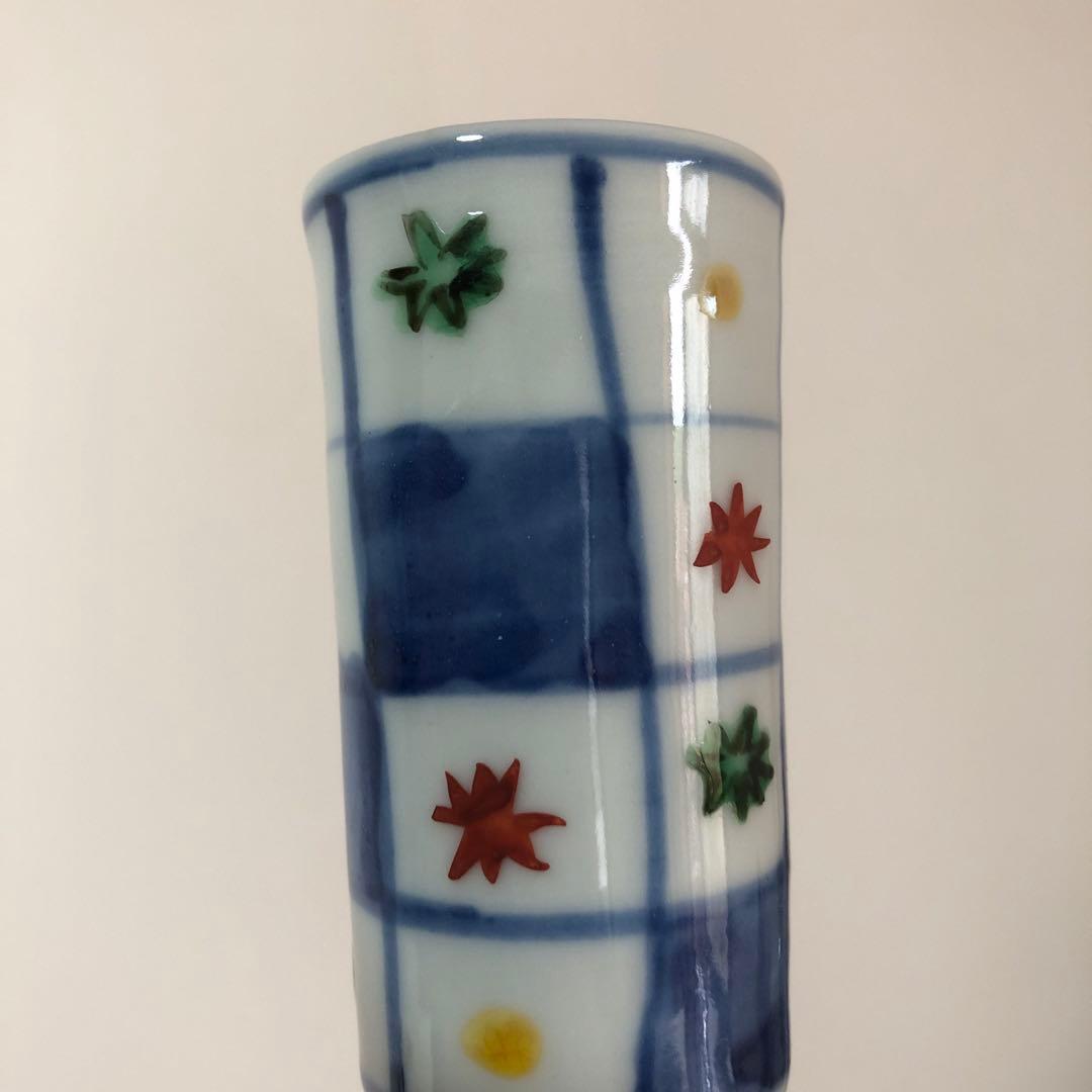 九谷焼　正木春蔵　筒杯　酒器