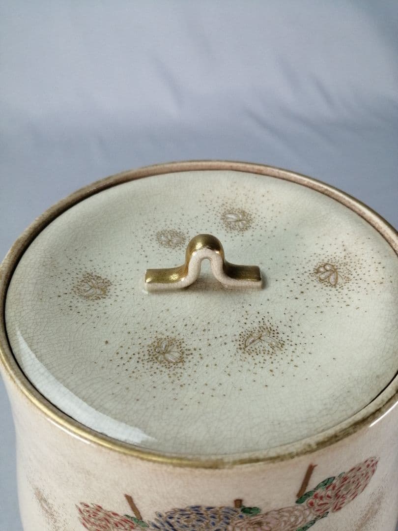 茶事具】薩摩焼秋草絵水指 水指414