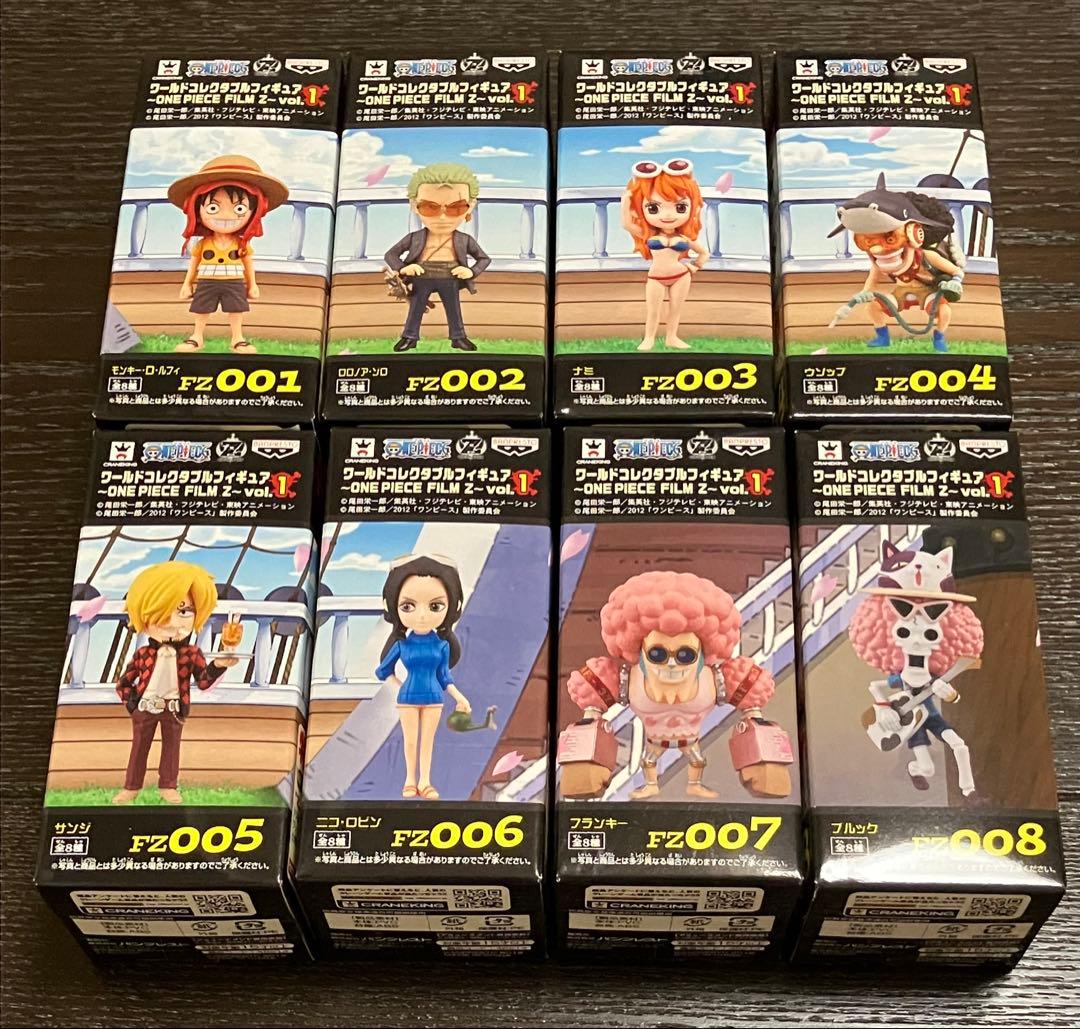 ワールドコレクタブルフィギュア ワンピース FILM Z vol.1 全8種