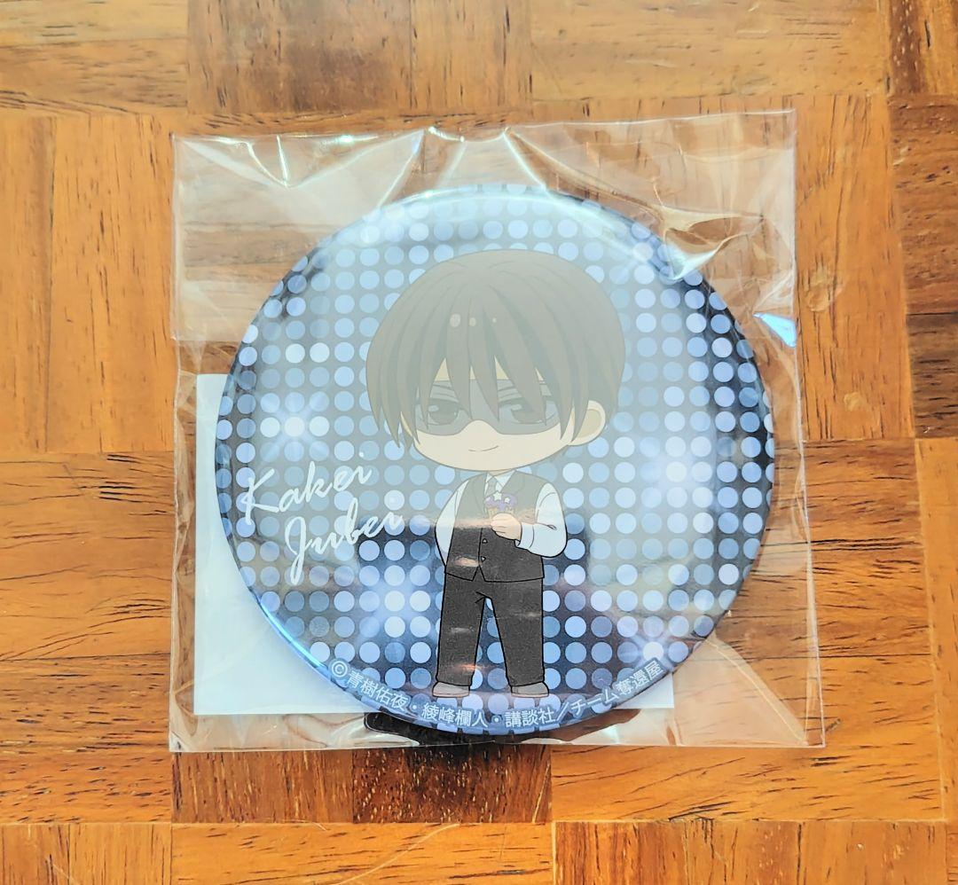 GetBackers奪還屋 真ん中バースデーオンラインくじ D賞 筧十兵衛