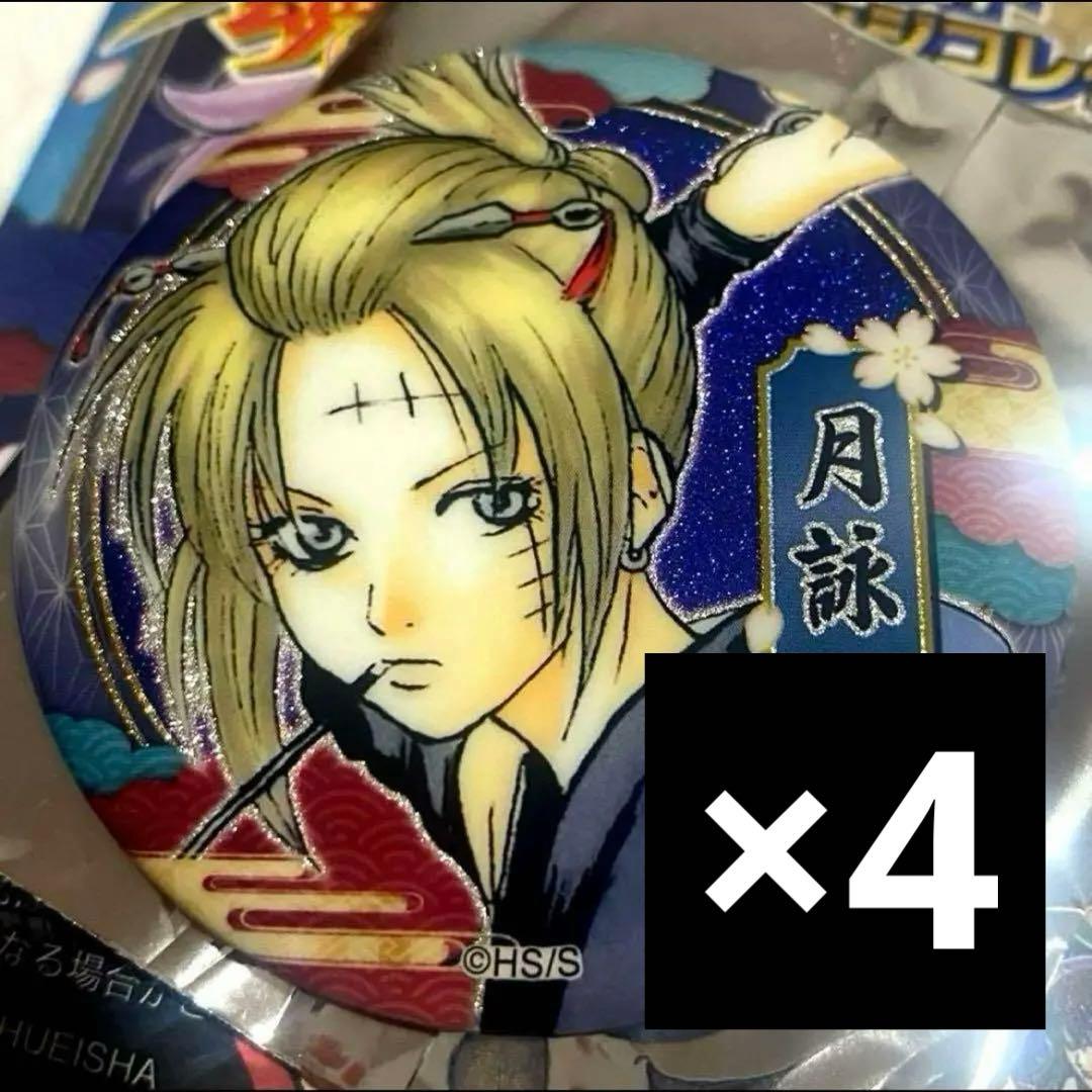 銀魂 愛染香篇 ドキドキハート缶バッジ ハート 缶バッジ 月詠 DⅦ