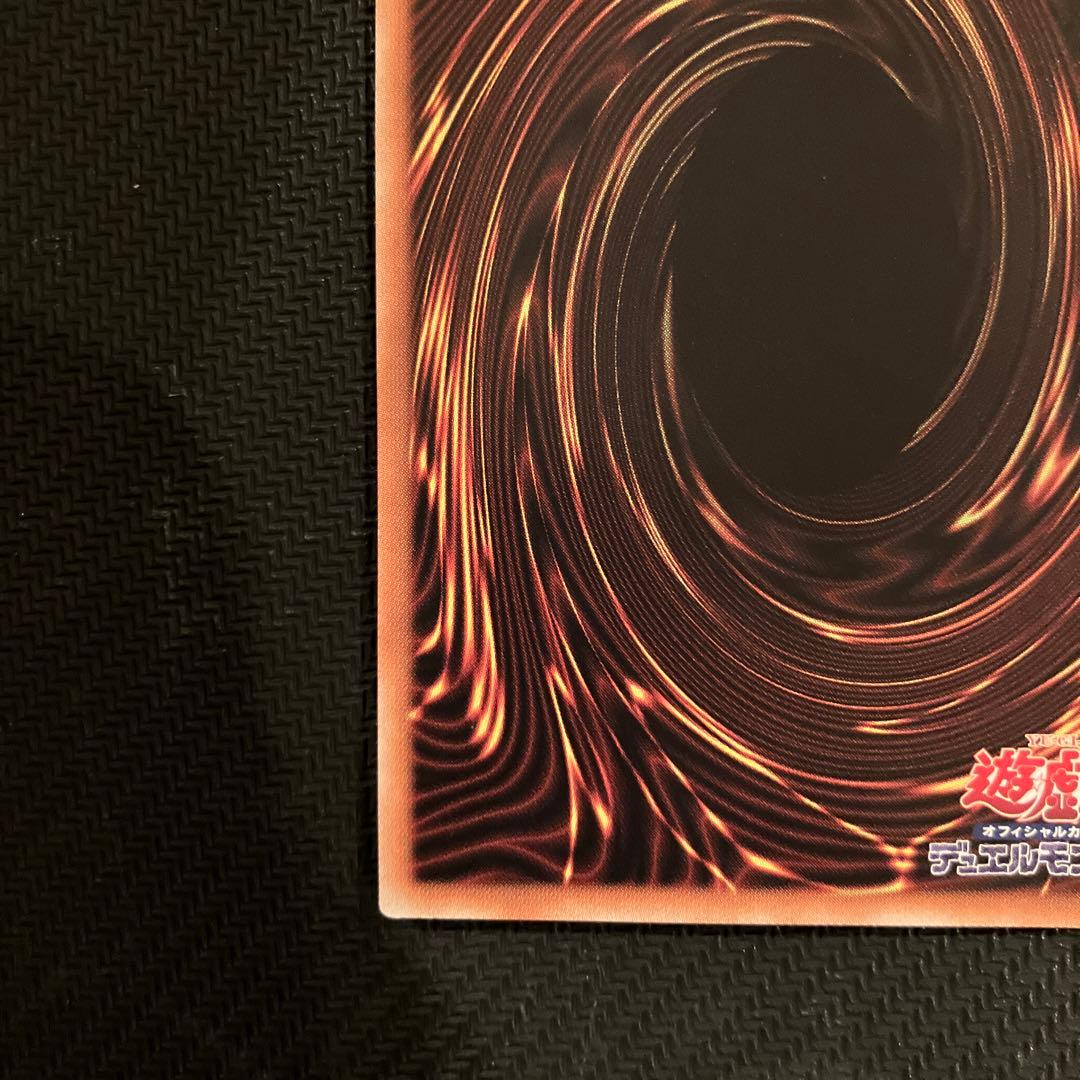 最安値 ドラゴンメイドチェイム 20th