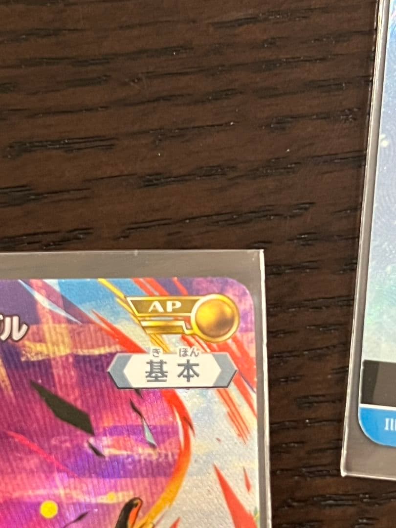 ウルトラマンカードゲーム　ガイア　UR　他