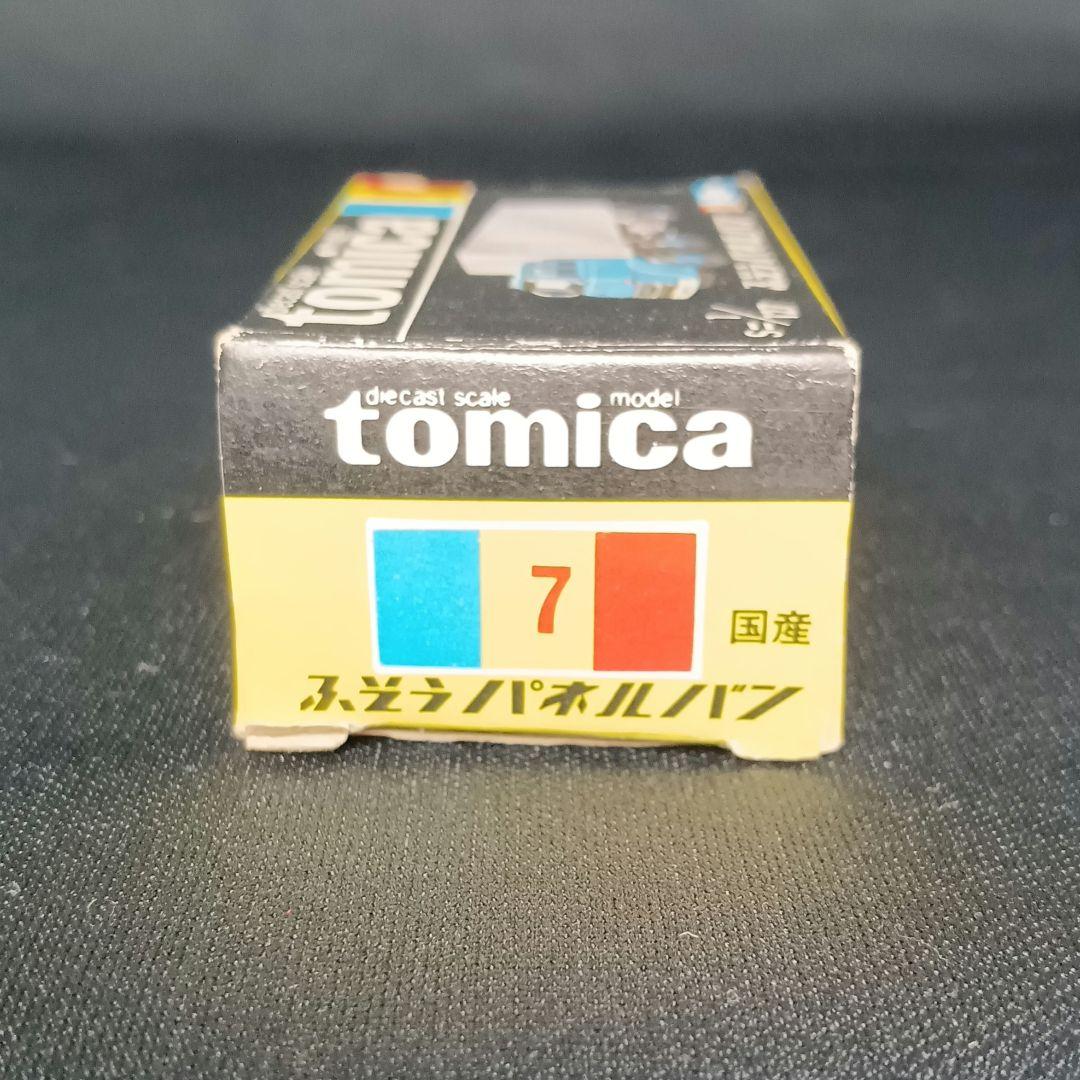 黒箱 TOMICA トミカ FUSO ふそう パネルバン No.7.90.91