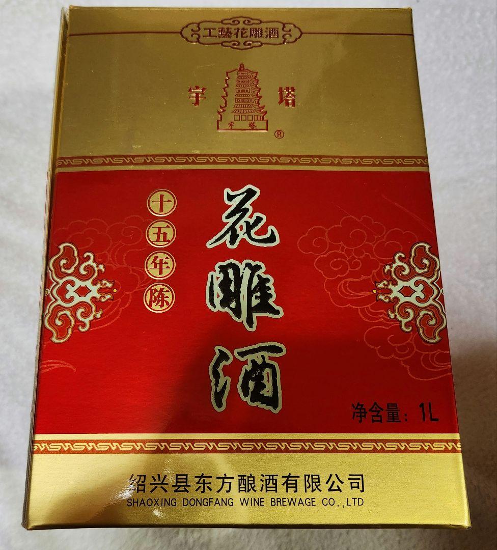 再掲載 お酒の空陶器 陶器 アンティーク インテリア