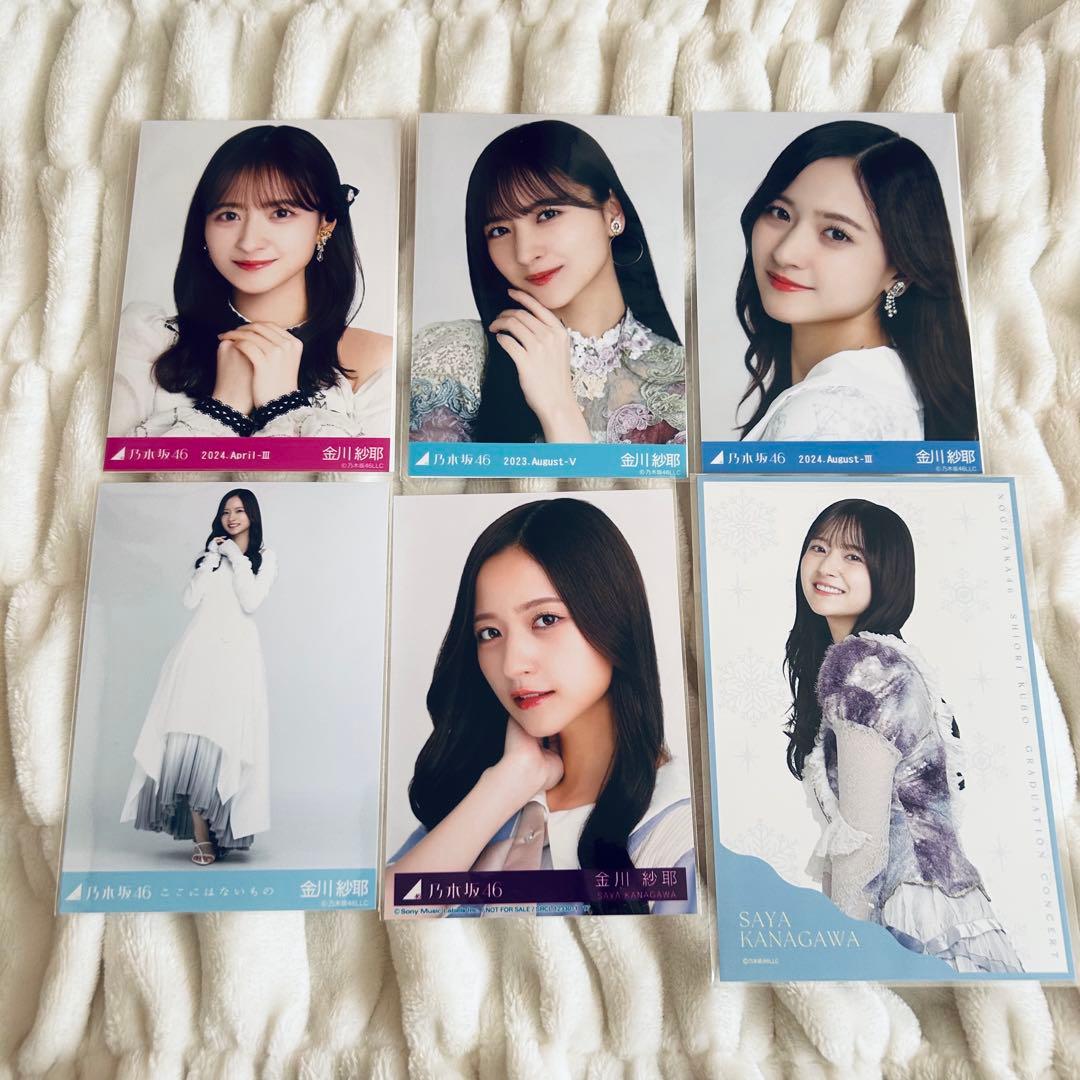 乃木坂46 生写真 ポストカード 金川紗耶 まとめ売り - メルカリ