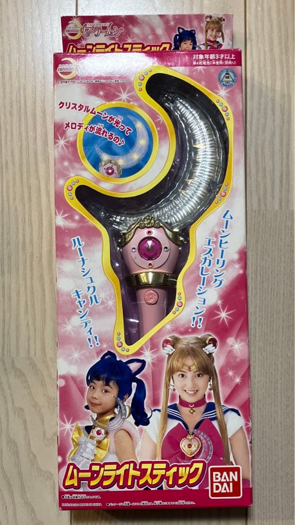 美少女戦士セーラームーン ムーンライトスティック バンダイ