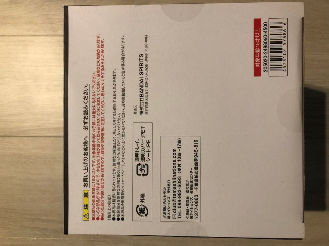 Figuarts ZERO モンキー・D・ルフィ バトルVer. (特別カラー)