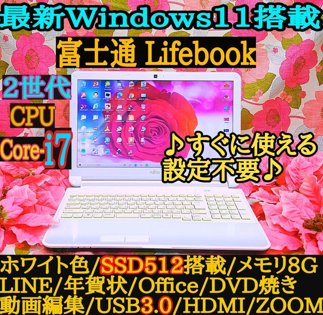 超激レア】 極上品♥爆速2世代Core-i7♥ブルーレイ♥新Win11/SSD512G