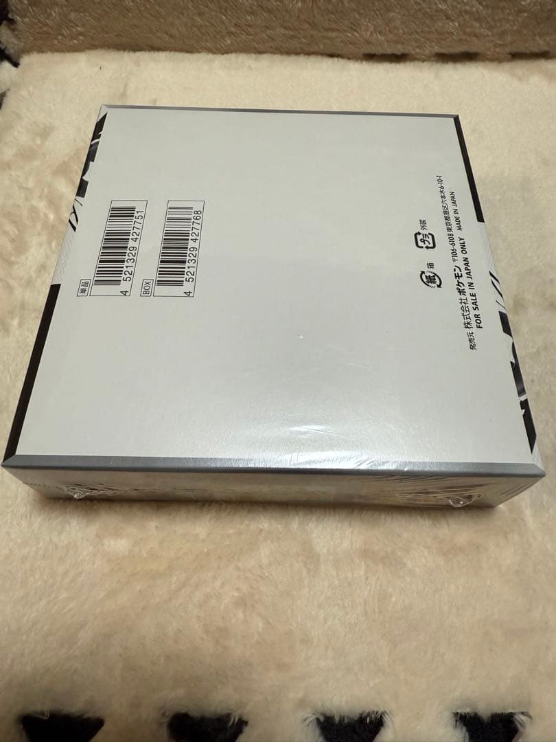 ※即日発送※ポケモンカード ブラックボルト ボックス未開封シュリンク付き